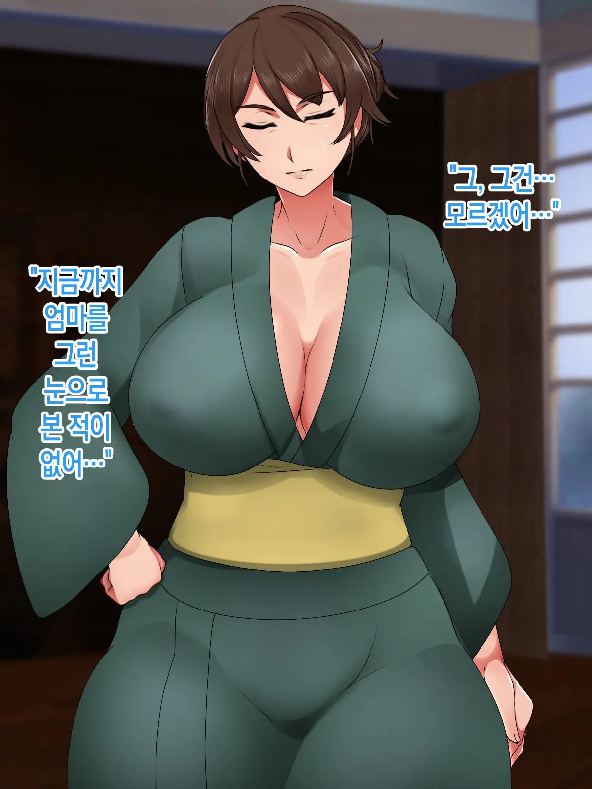Mura No Tame Ni Boshi Kon O Shite Kozukuri Suru Koto Ni Natta Hanashi | 마을을 위해 모자혼을 하고 아이를 낳게 된 이야기
